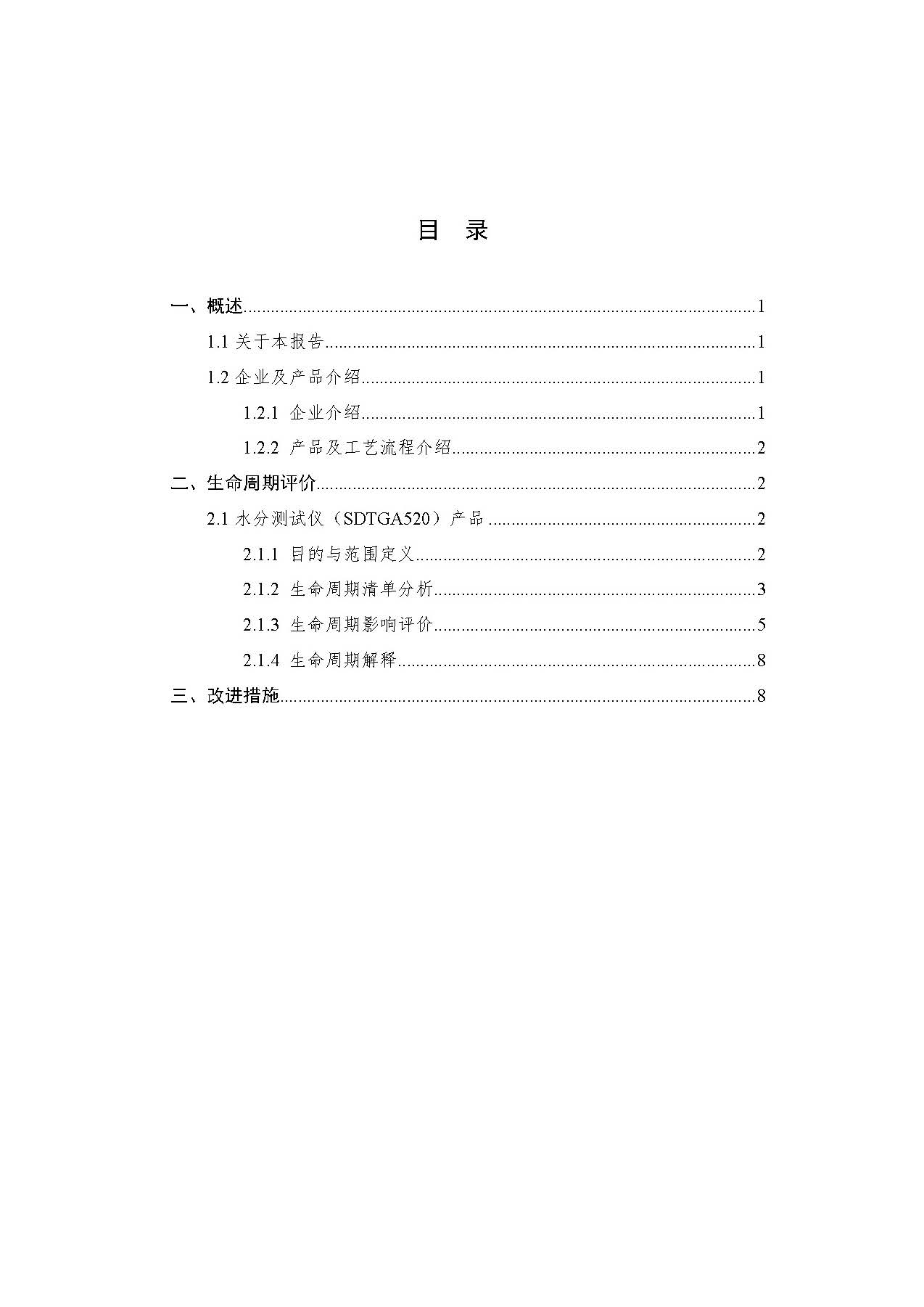 k8����(�й�)����Ӯ�ҡ�һ������