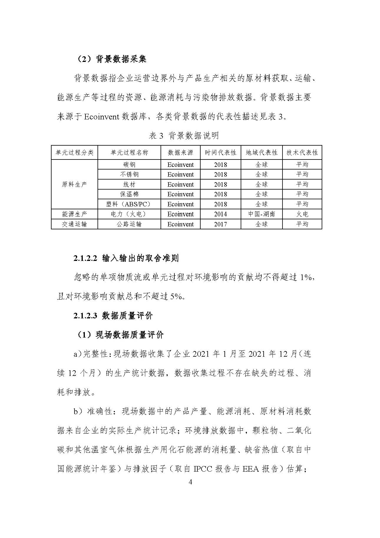 k8����(�й�)����Ӯ�ҡ�һ������