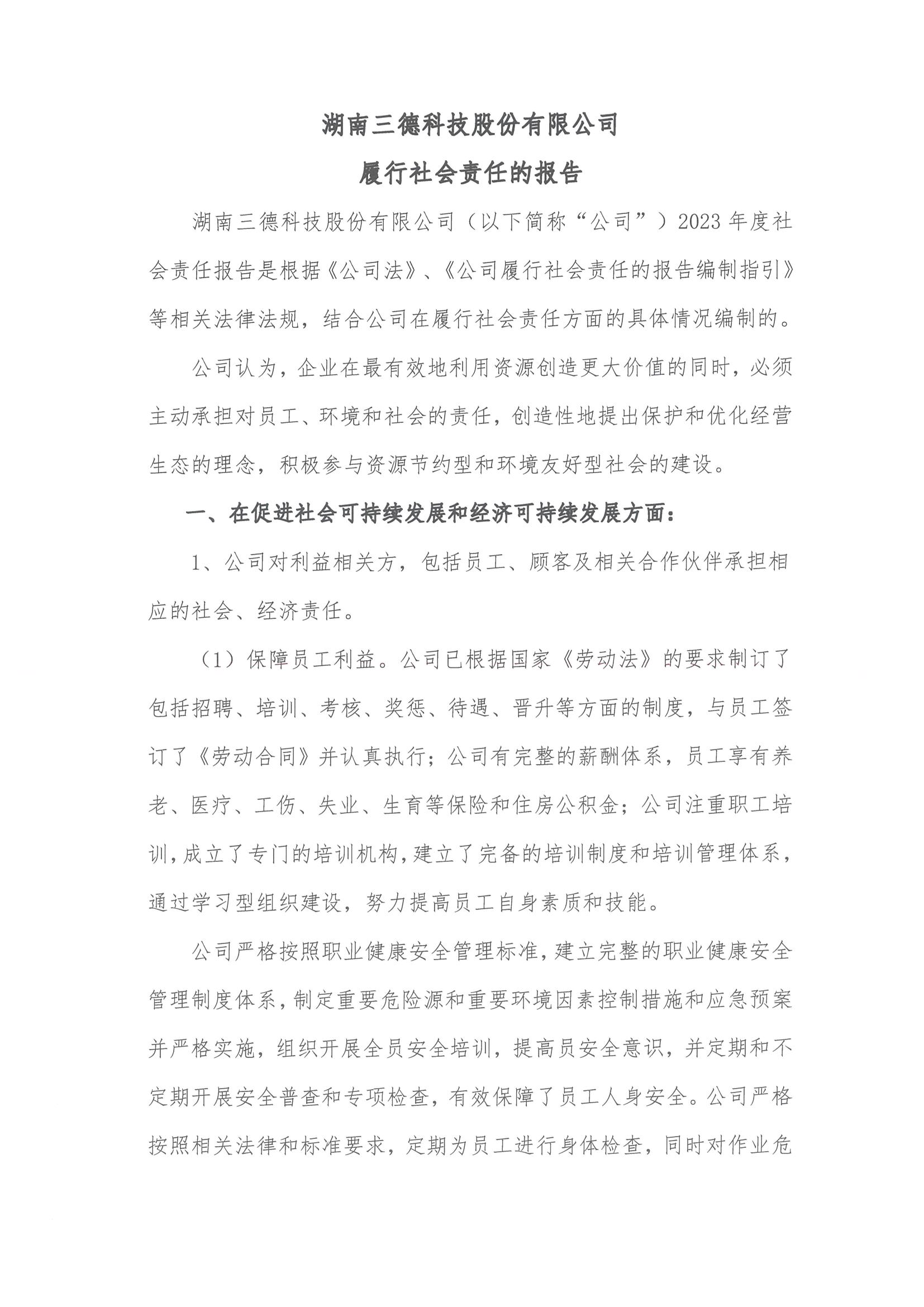 k8����(�й�)����Ӯ�ҡ�һ������