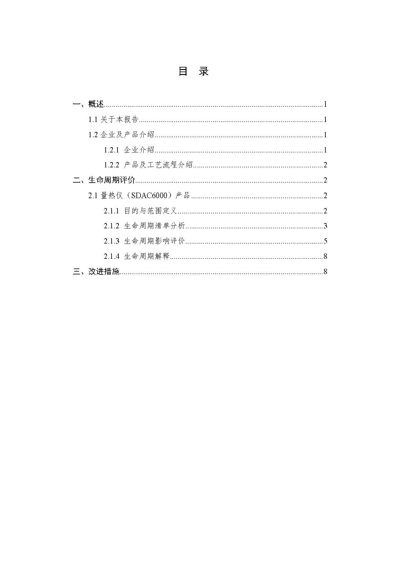 k8����(�й�)����Ӯ�ҡ�һ������