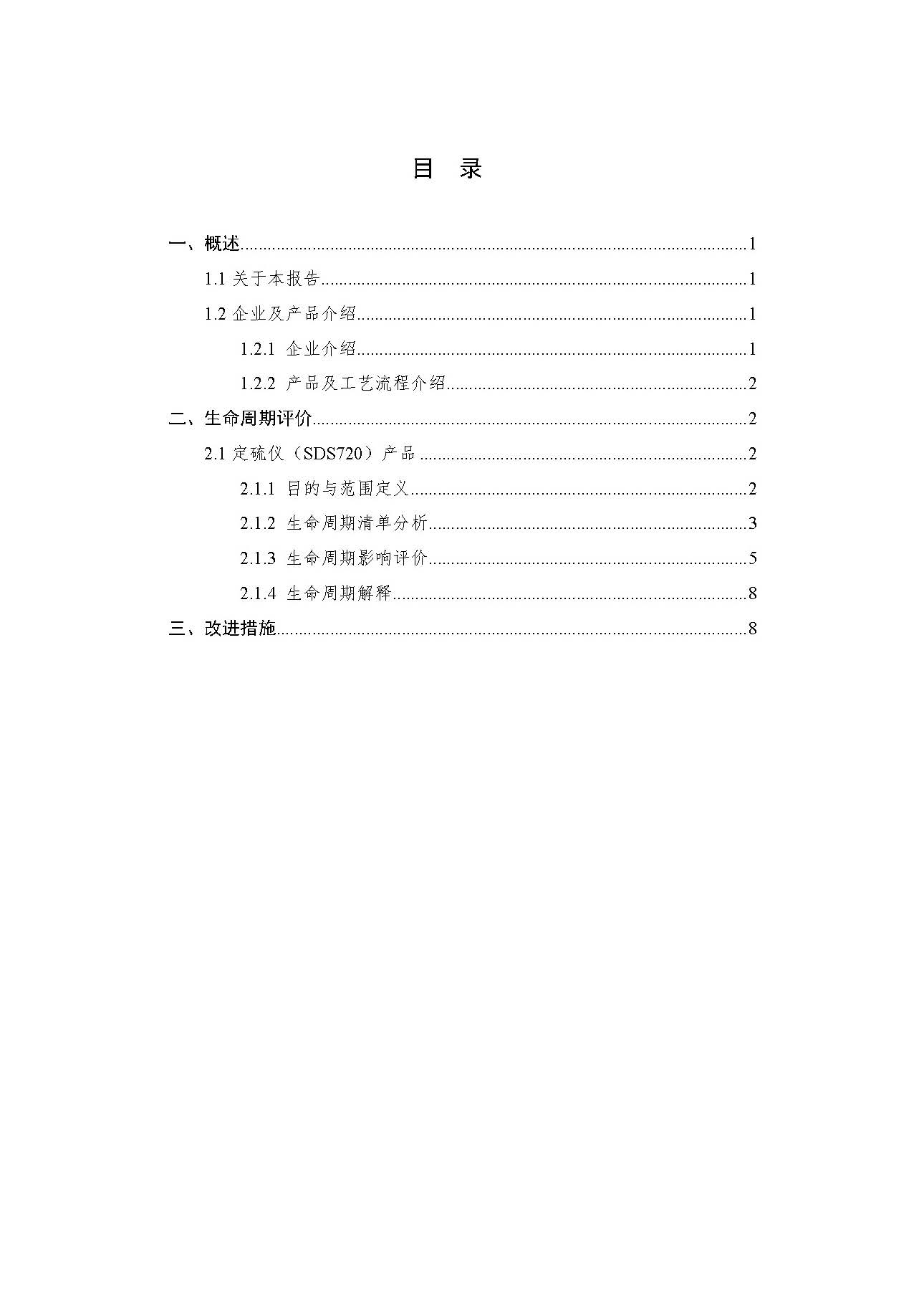 k8����(�й�)����Ӯ�ҡ�һ������